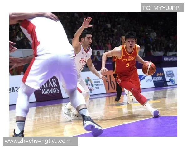 中国男篮亚运会对决伊朗队全力争胜展现实力与团队精神